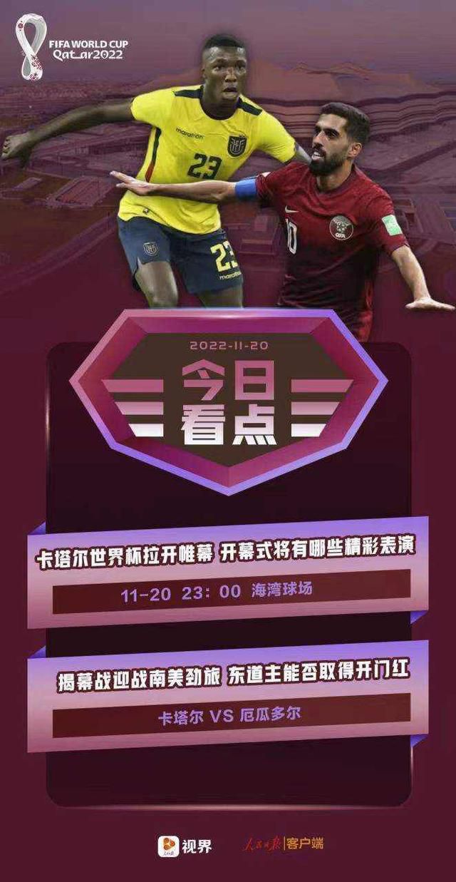 塞巴斯蒂安;斯坦等也亮相视频中
